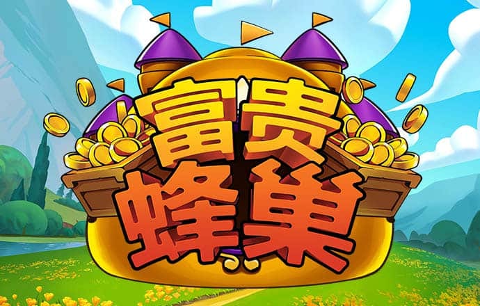 太空赛车